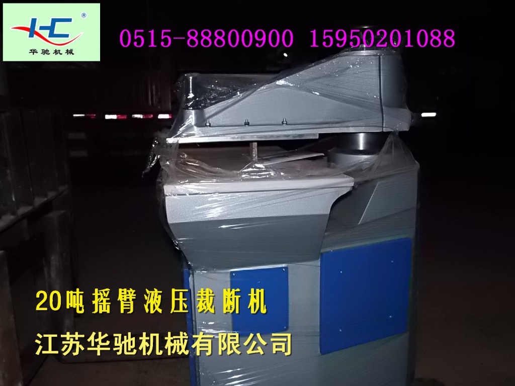 北京天津保定绒布皮革劳保手套移动头裁断下料机 沈阳大连濮阳