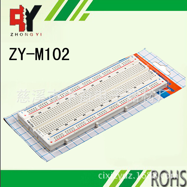 840空彩条面包板 免焊式线路版 万能测试电路板 可定制