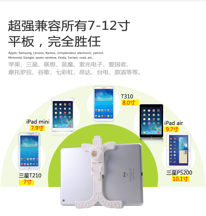 Support téléphone portable - Ref 1361067 Image 7