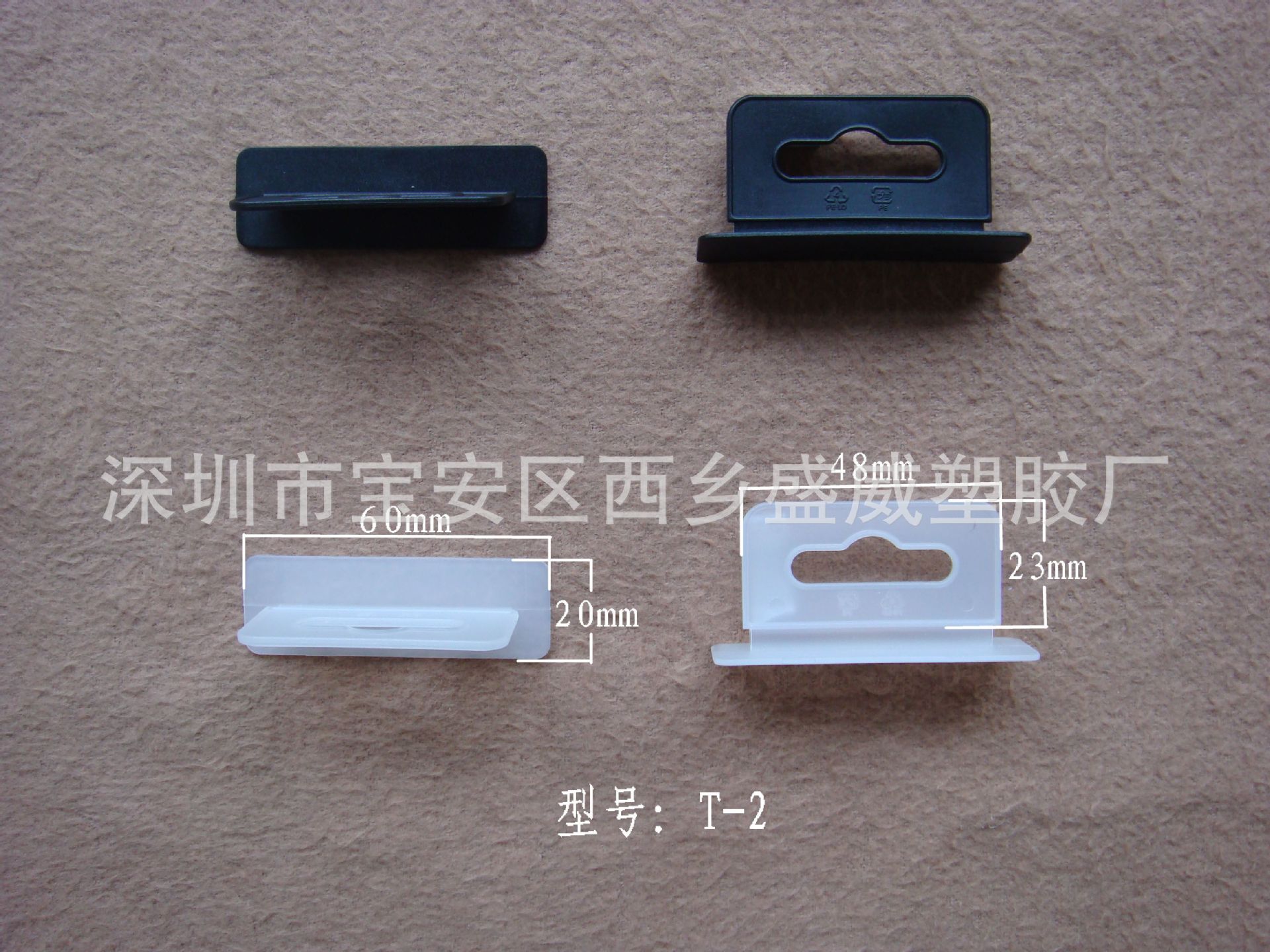 生产批发飞机孔、展销挂钩、飞机扣T-1/T-2