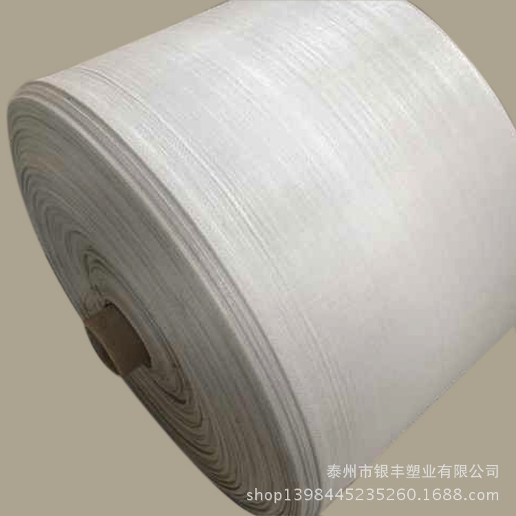 白色塑料编织布卷批发50#蛇皮袋/打包袋 现货供应-阿里巴巴