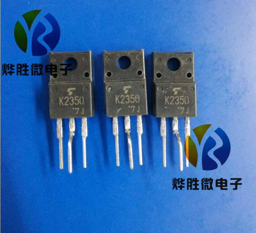 2SK2350  TO-220  全新原装 场效应功率管