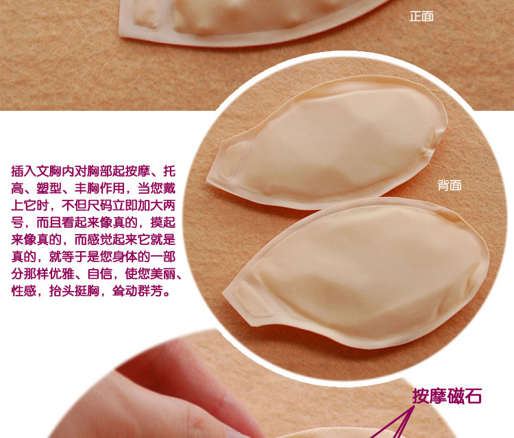 Pads pour soutien-gorge - Ref 819867 Image 8