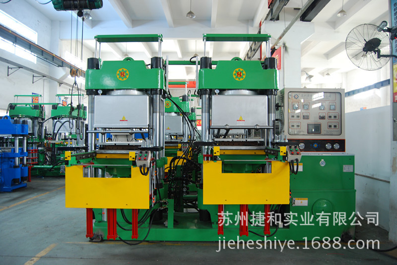 350T真快硫化机   选苏州捷和实业