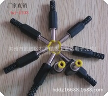 hd-4103 2.1mm dc���^����ĸ�幫������M�b���D�Q�������l��ñ��