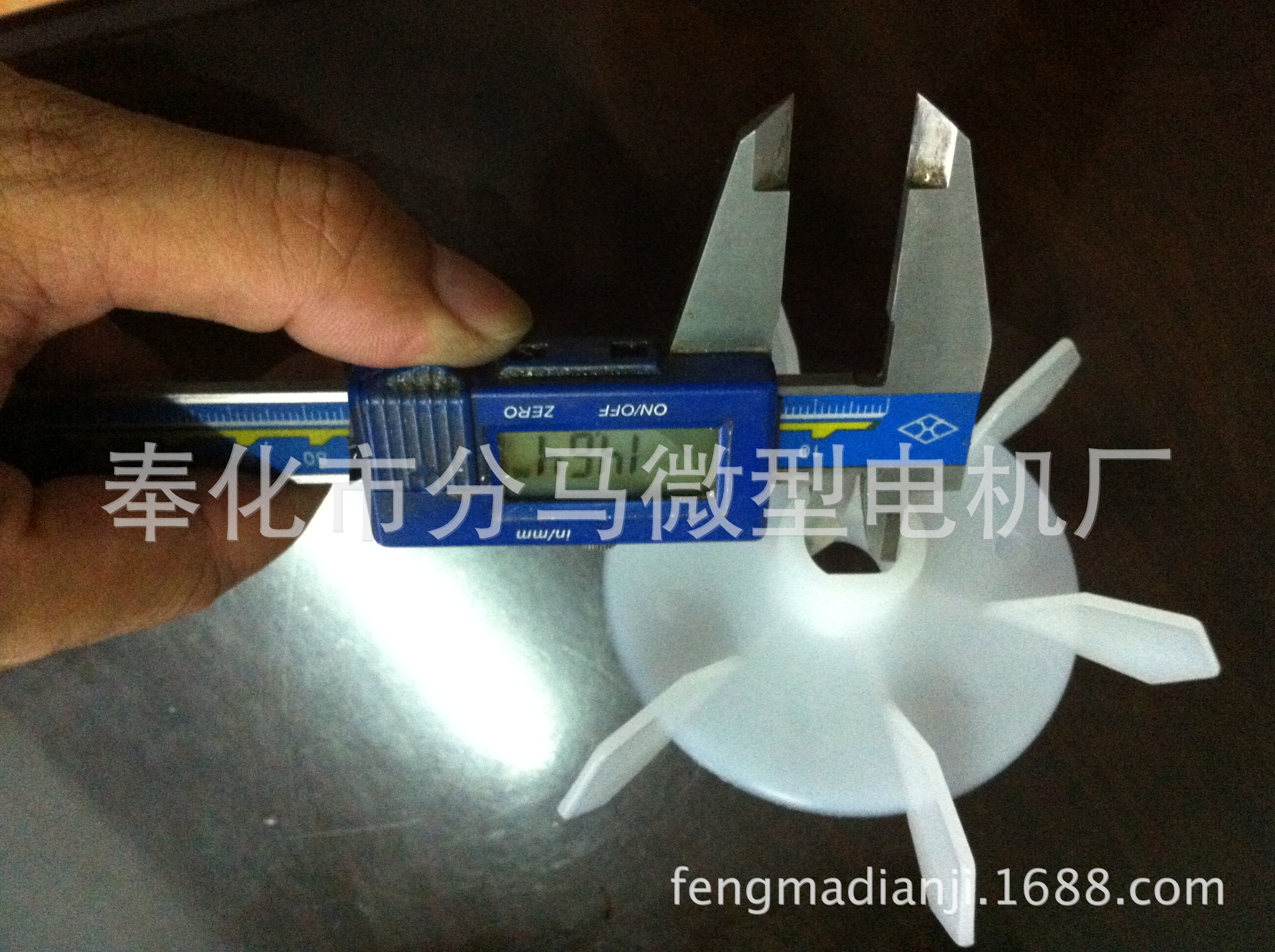 YS71风叶,塑料风叶,订做风叶,电动机风叶,电机自冷风叶,耐高温