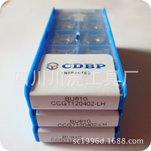 成都邦普铝合金刀片/CDBP刀片：CCGT120402-LH BU810