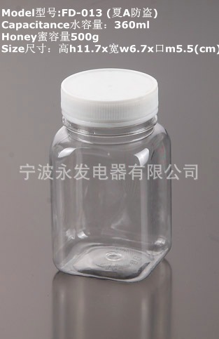 供应塑料瓶360ml PET塑料瓶 密封瓶 花粉瓶 防盗瓶 型号FD-013