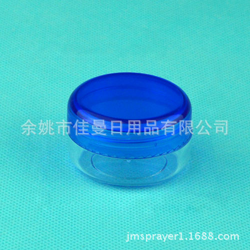 膏盒15ml 化妆品盒 瓶盒 分装盒
