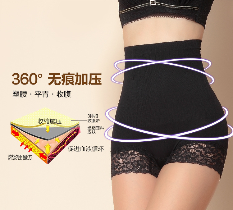 Sous-vêtement minceur simple en nylon - Ref 708703 Image 13