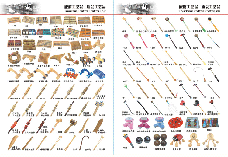 QQ圖片20140928173333