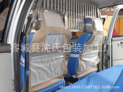 厂家批发定做3个广告位促销的士出租车广告披衣海报传媒座套|ms