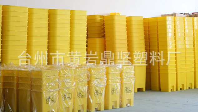 Производители горячие продажи 15L/20L/30L/40L/60 л педальный мусорный бак медицинский мусорный бак пластиковый мусорный бак