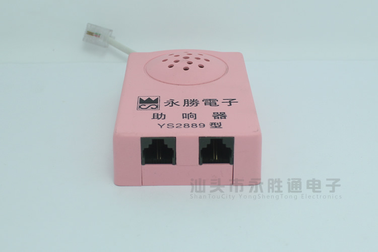 电话助响铃_YS2889型04
