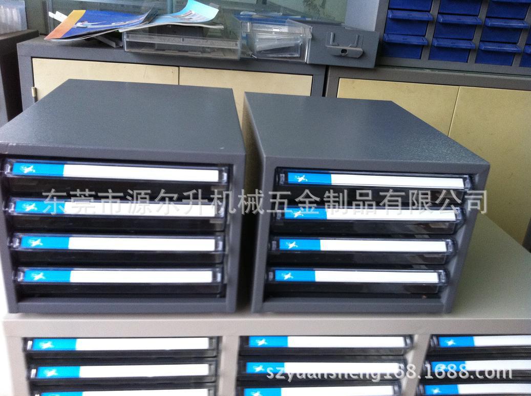 YS-A4S-104文件櫃1