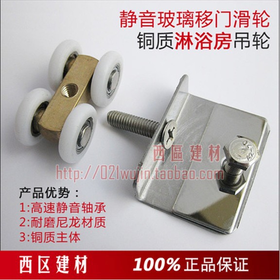 淋浴房玻璃门吊轮移门吊滑推拉门吊滑轮衣柜小配件折叠门滑轨
