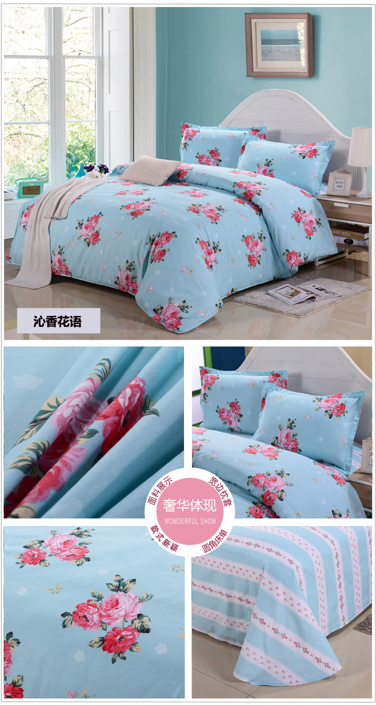 沁香花語