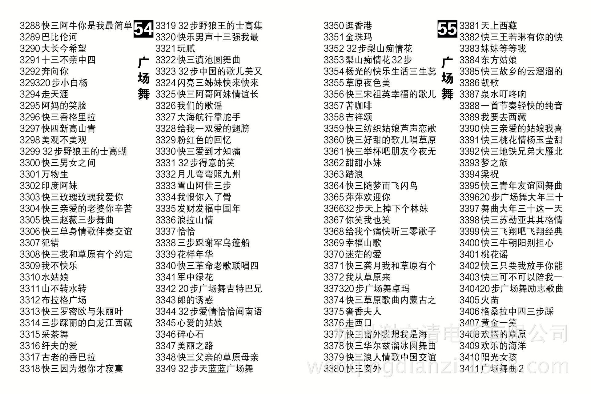 带有数字的歌词大全,里带有数字的歌,带有数字9的_大山谷图库