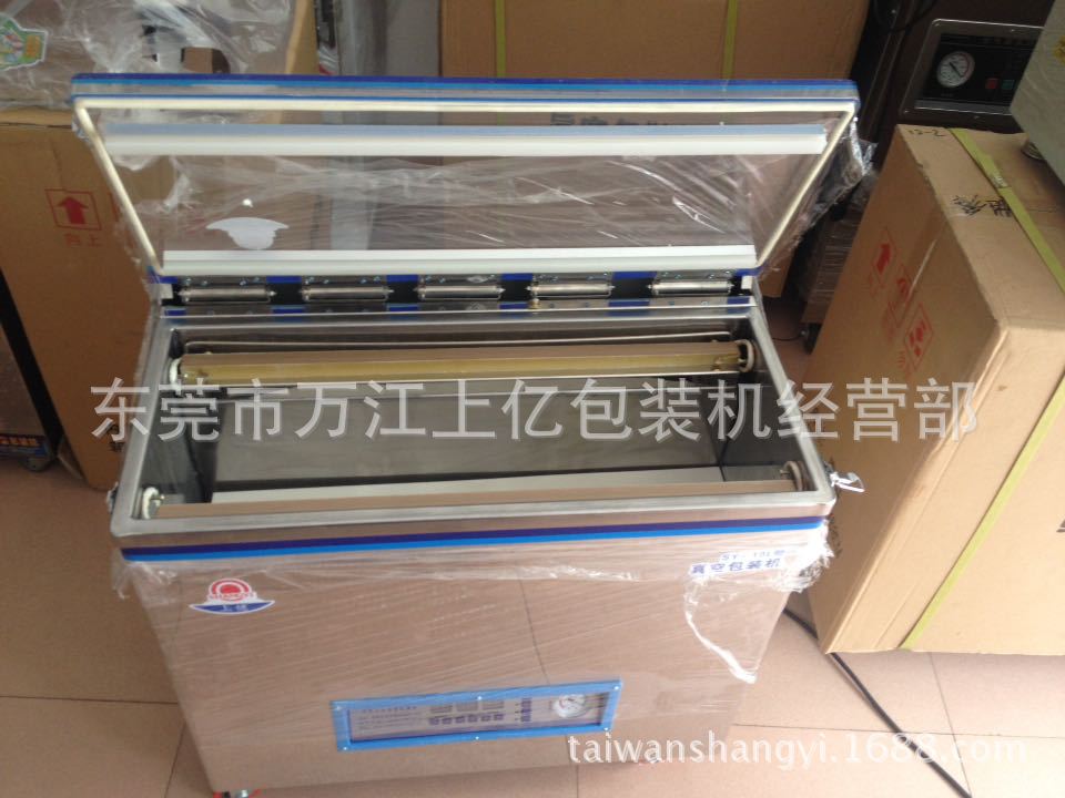 东莞真空包装机东莞真空机东莞食品真空机东莞大米真空机