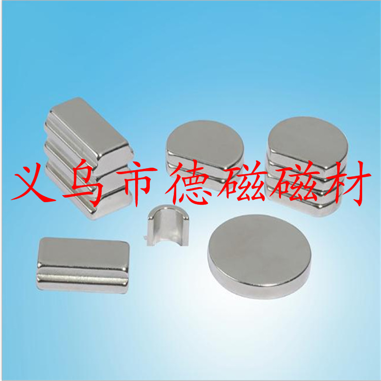 磁铁厂供应10*0.9 10*1 10*1.2 10*1.4 10*1.3钕铁硼强力磁石