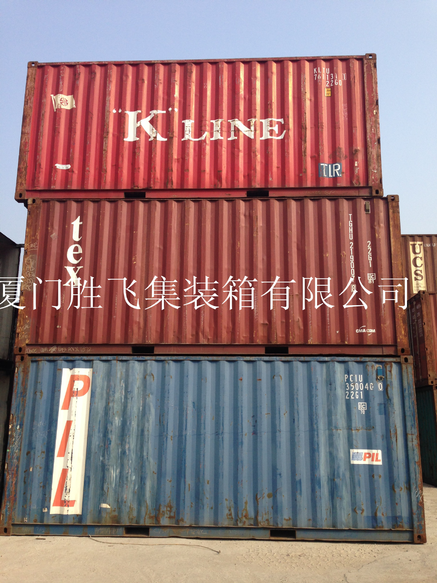 供应厦门各种尺寸二手集装箱 新集装箱