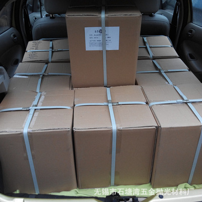 Walnut Dry Varnish Polishing paste,Varnish,roller shock Polishing machine Dedicated Brightener Imported Quality