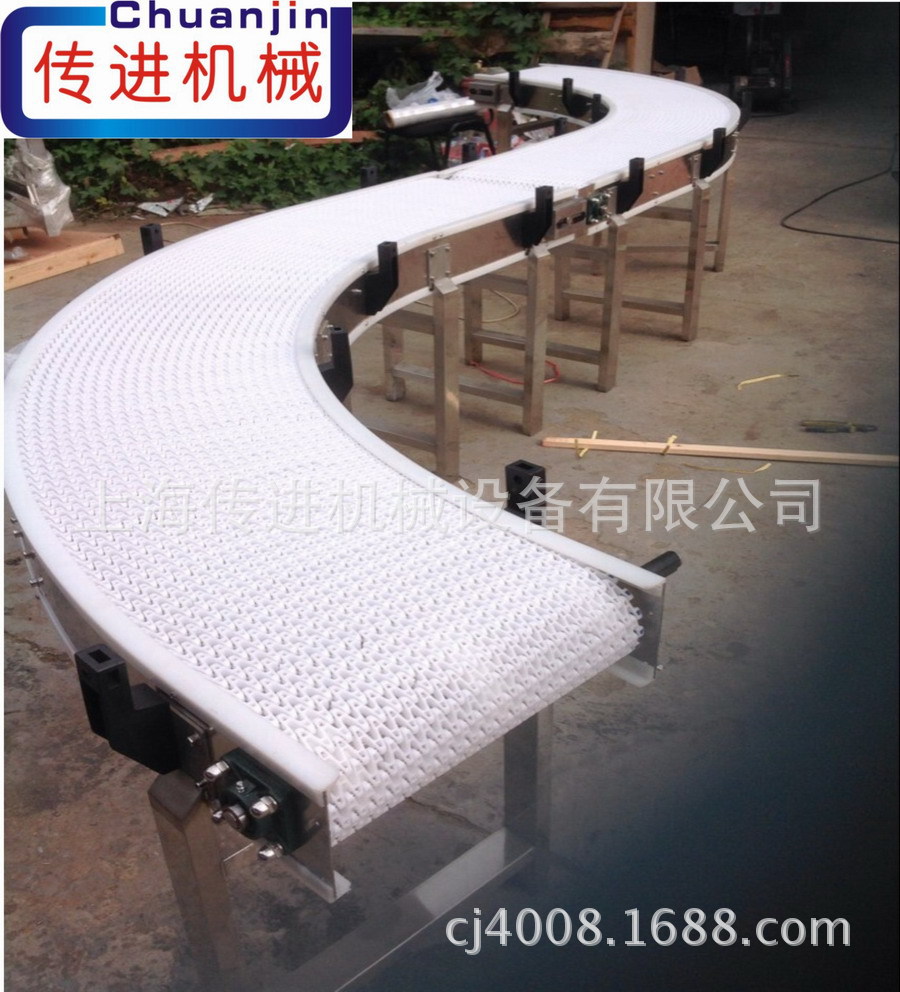 专用订做小转弯半径网带输送机，柔性网带， S型转链网输送机