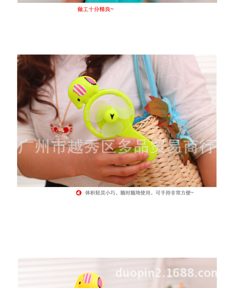 Factory direct new cartoon cute handheld fan taste small mini fan, single note color7