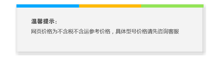 安全鞋温馨提示