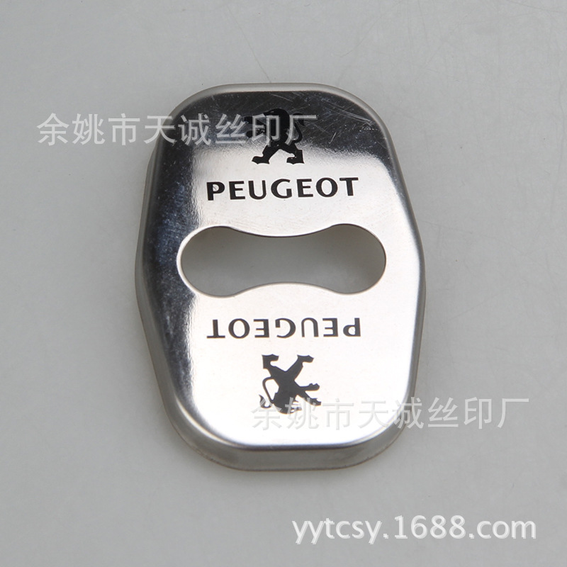 厂家提供金属制品丝印 承接各种印刷工艺