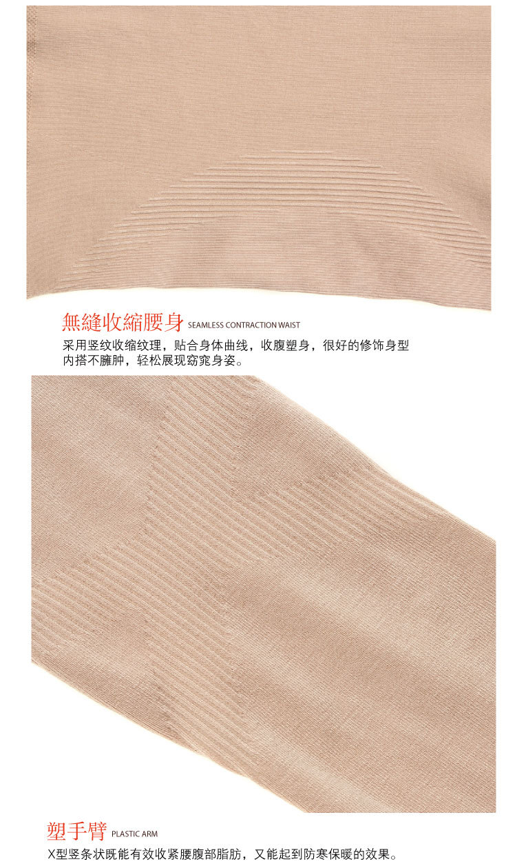 Corset amincissant - Ref 698582 Image 13