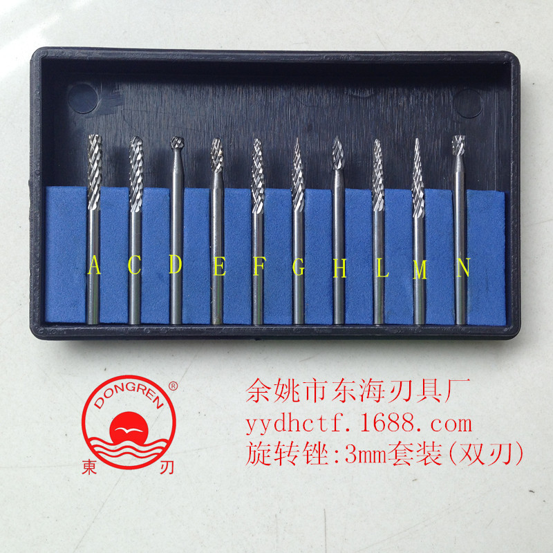 Factory wholesale 3MM suit Grinding carving Grinding Tungsten steel Grinding Rotating burrs Dongjian)brand