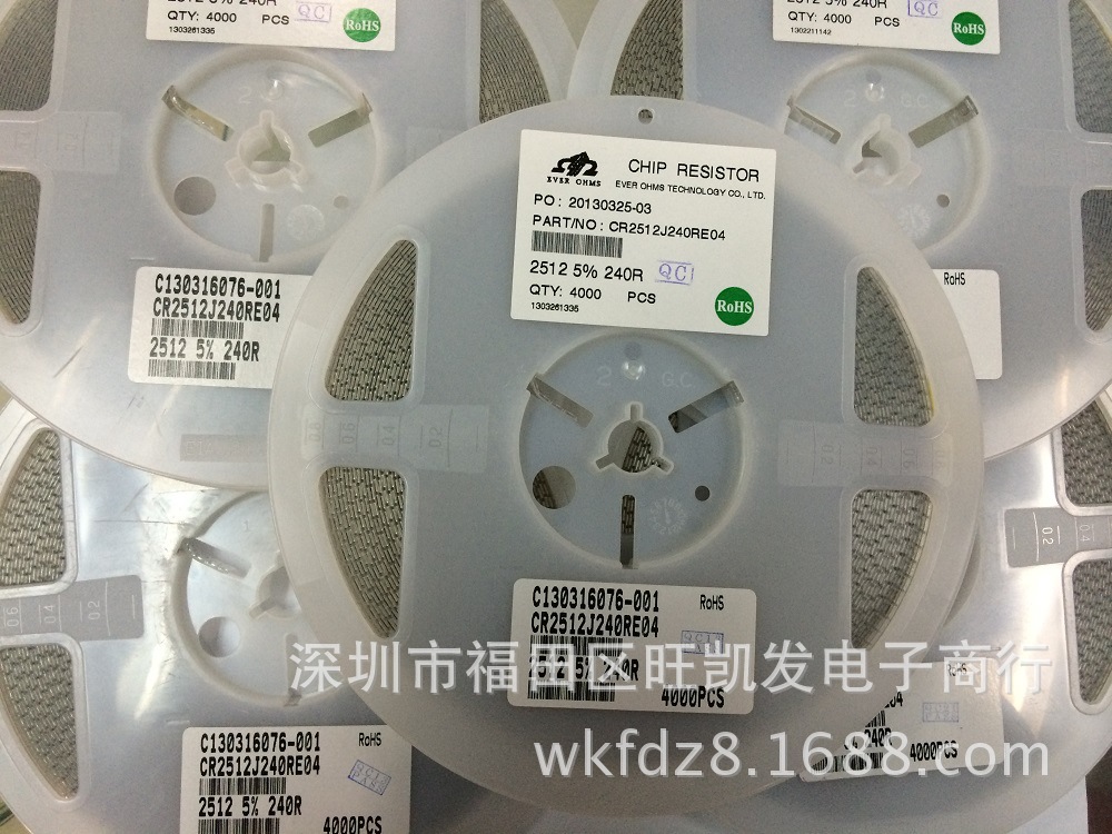 SMD贴片电阻全系列旺凯发厂家直销阿里巴巴网络直营店高频精密