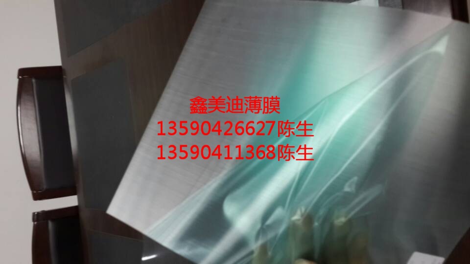 供应机械拉丝PET薄膜 透明PET拉丝膜 用于家电面板IMD/IML注塑