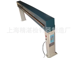 墙纸壁纸检针机-金属验针机-金属探测仪-金属探测器（壹年质保）