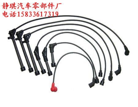 红旗世纪星高压线 汽车点火线  分缸线 汽车点火保养配件|ms