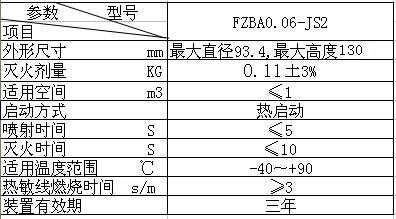QQ圖片20140820173337