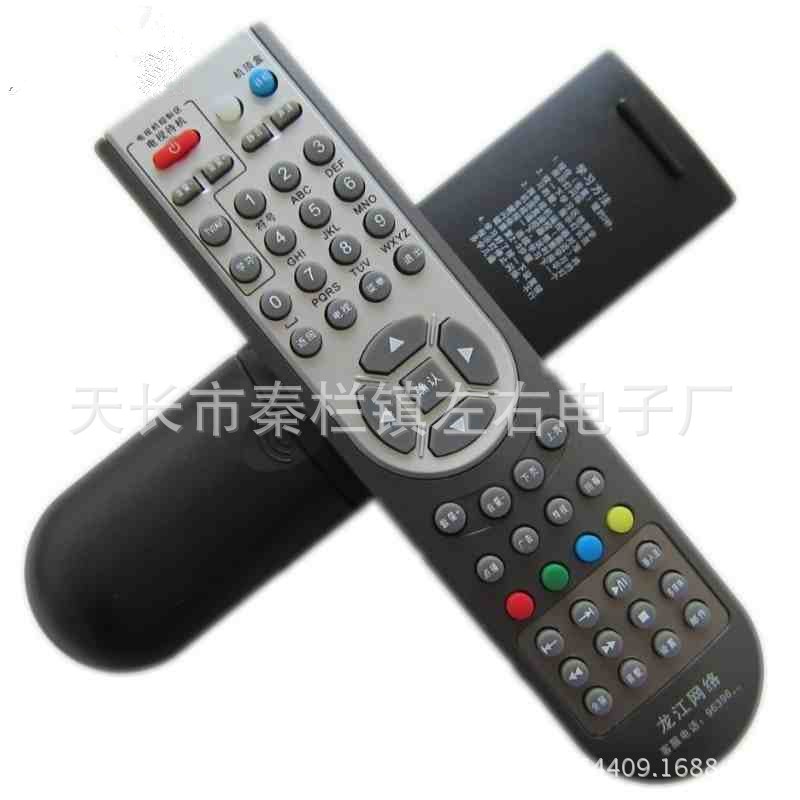 龍江網路 九聯創維金網通