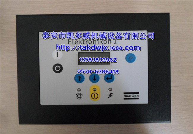 2108060245、2108060230复盛螺杆式空压机交流接触器