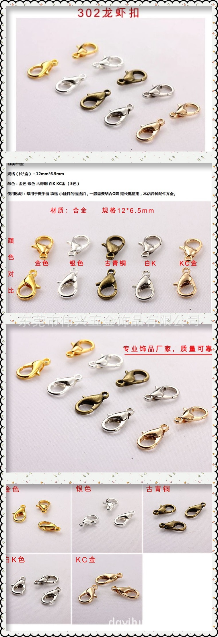 鑰匙扣,珠鏈,鑰匙圈,鏈條,線扣,箱包配件,狗扣