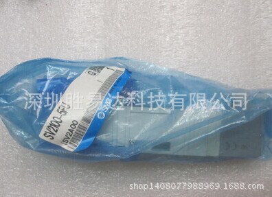 秋山印刷机配件SMC电磁阀SV2100-5FU