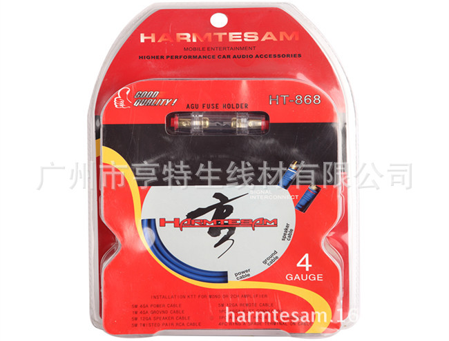 汽车音响改装线材 汽车音响功放改装套线HTS-868（B款）带保险胆