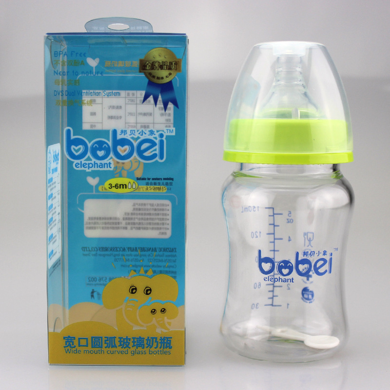 新生婴儿奶瓶玻璃批发宽口径宝宝母婴用品免费一件代发150ml批发