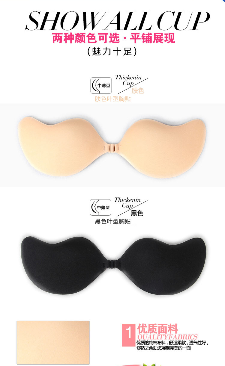 Soutien-gorge invisible jeunes femmes JS001 - Ref 786569 Image 31