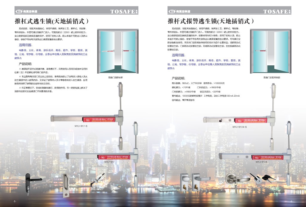 英偉傑畫冊_頁麵_04