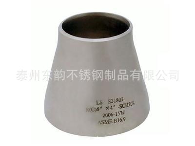 厂家供应现货国标/美标/德标/日标2205不锈钢三通弯头大小头