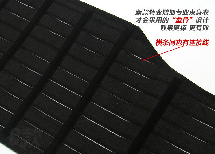 Corset mouvement en spandex - Ref 682425 Image 31