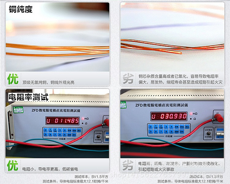 QQ截图20141218125010132