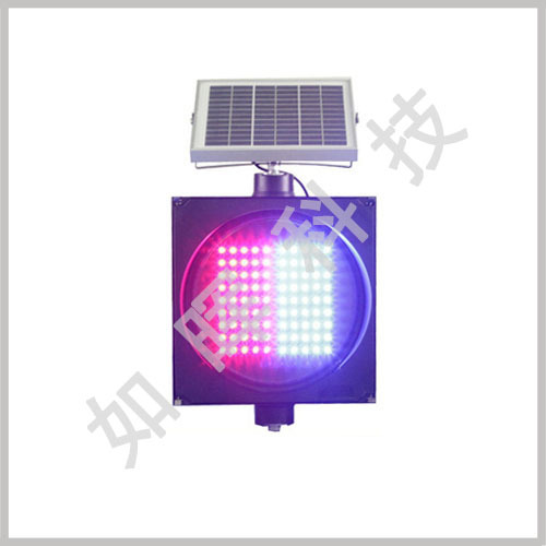 太陽能紅藍警示燈