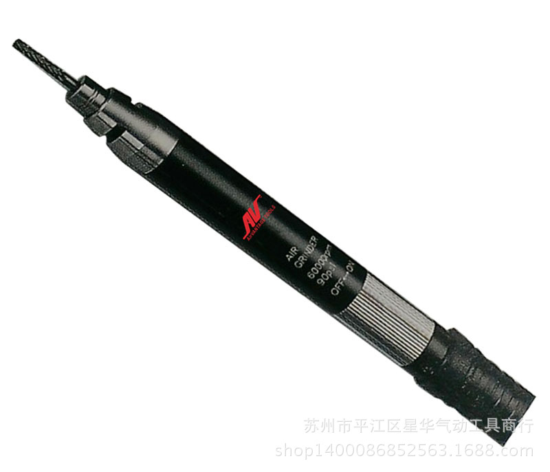 AV-33110 3mm直型笔式雕刻机